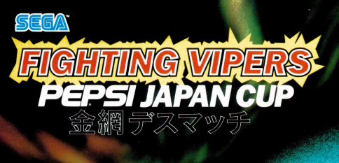 Fighting Vipers Digital Collection – Part 1