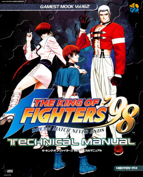 Gamest Mook Vol. 162 – The King of Fighters ’98 Technical Manual