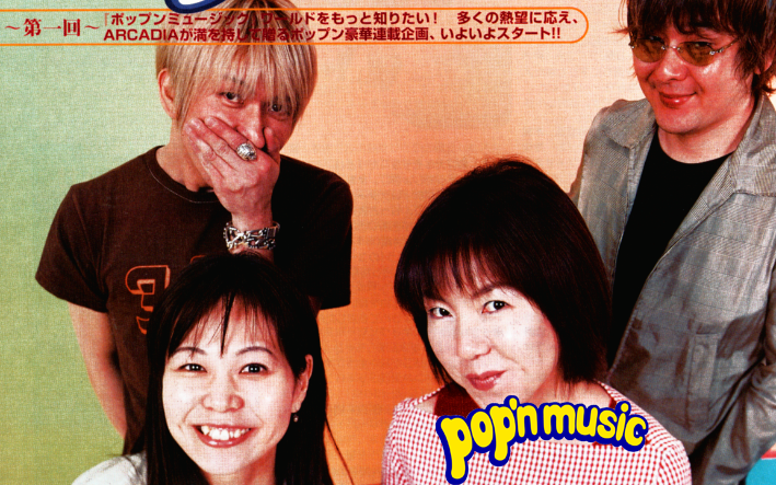 Pop’n na Kankei – Vol. 1