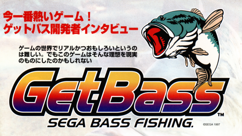 Sega Bass Fishing Developer Interview